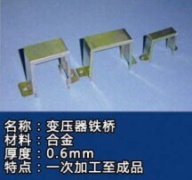 变压器铁桥批发指南 价格、厂家与产品图片详解